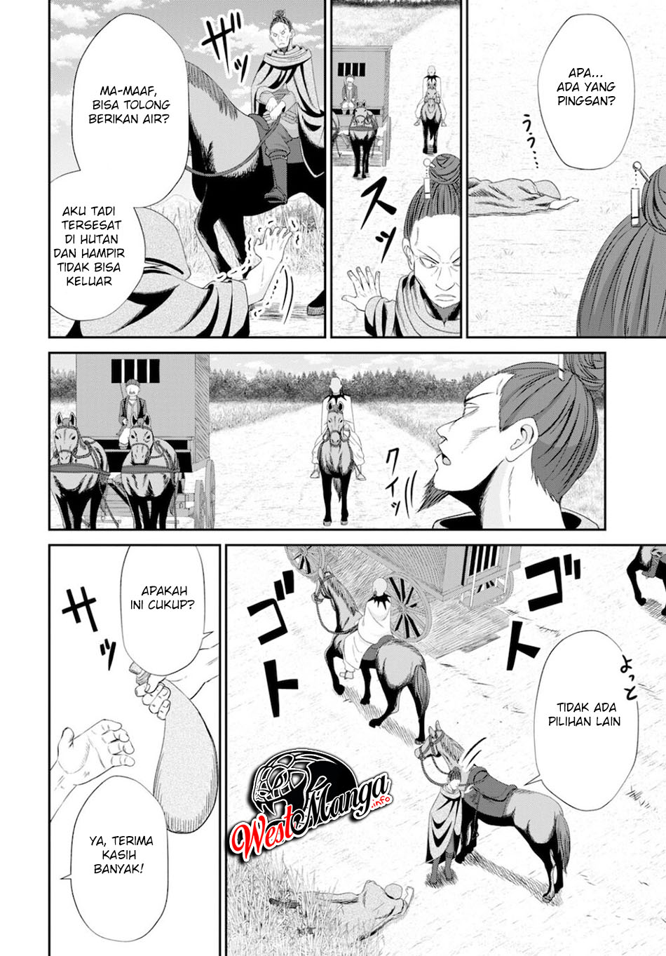 Sacchi Sarenai Saikyou Shoku Rule Breaker Chapter 08 page 30