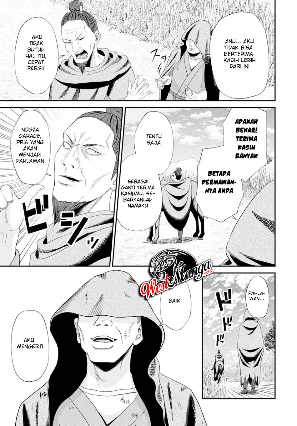 Sacchi Sarenai Saikyou Shoku Rule Breaker Chapter 08 page 31