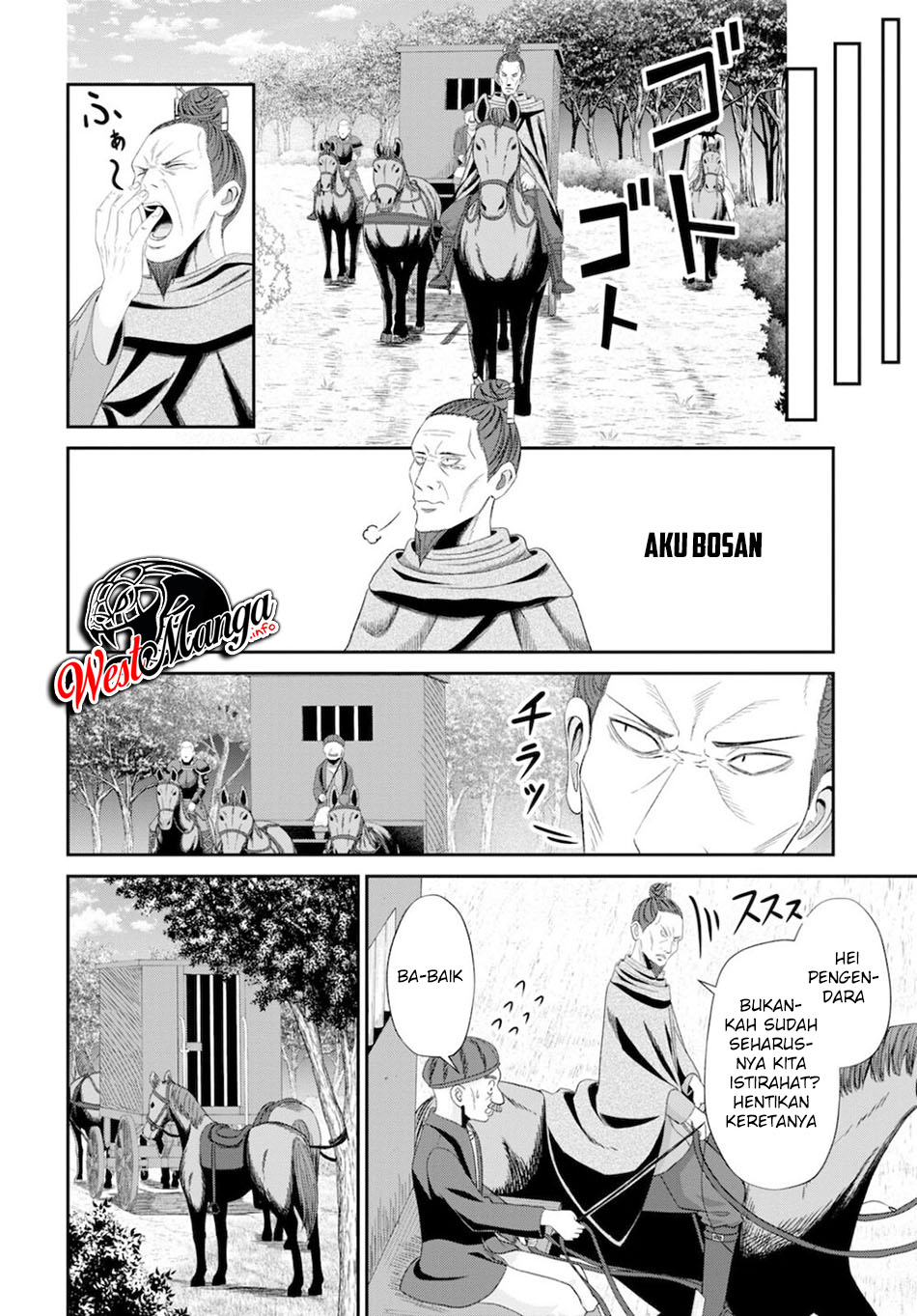 Sacchi Sarenai Saikyou Shoku Rule Breaker Chapter 08 page 32