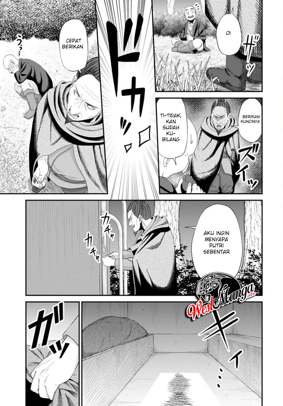 Sacchi Sarenai Saikyou Shoku Rule Breaker Chapter 08 page 33