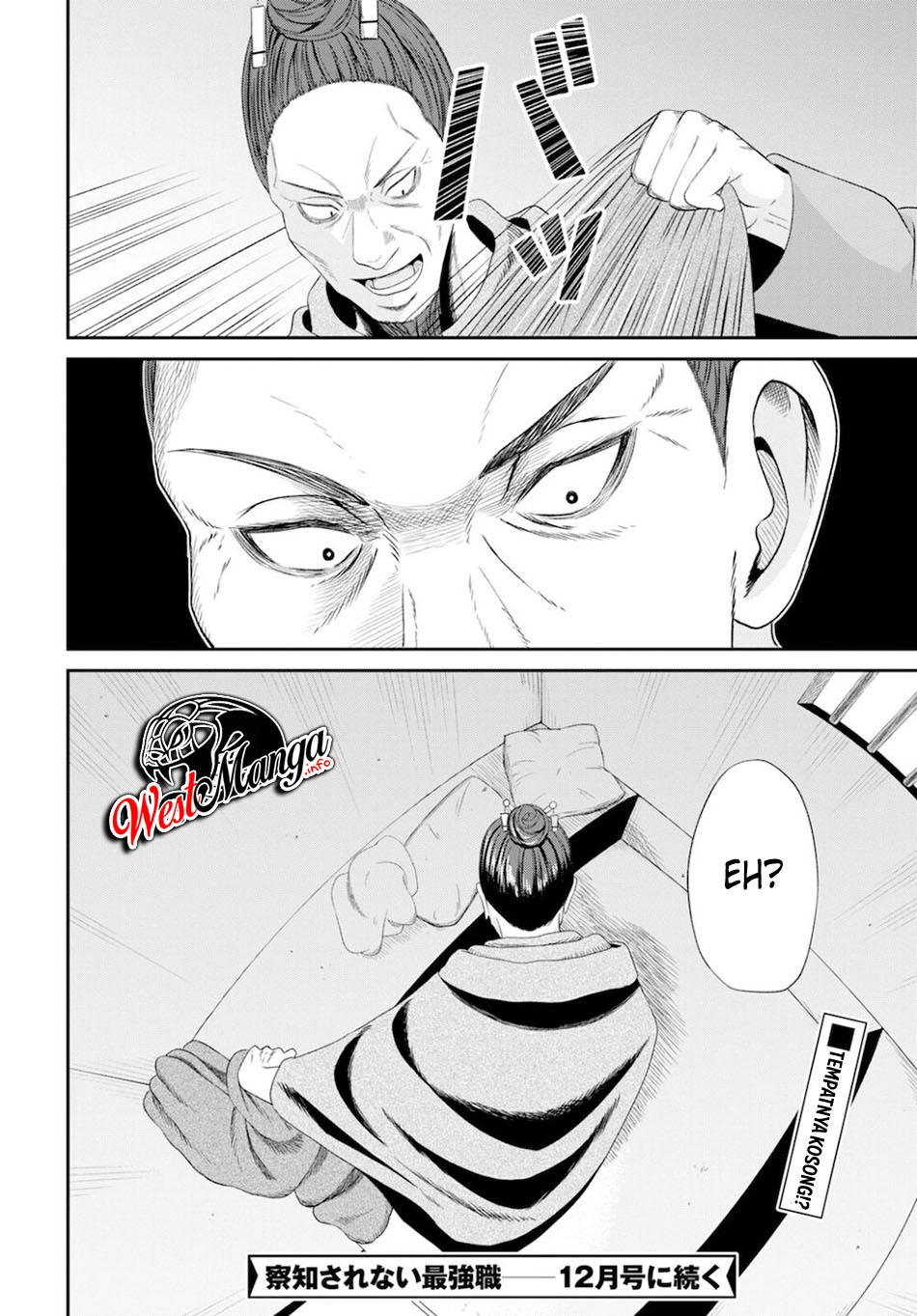 Sacchi Sarenai Saikyou Shoku Rule Breaker Chapter 08 page 34