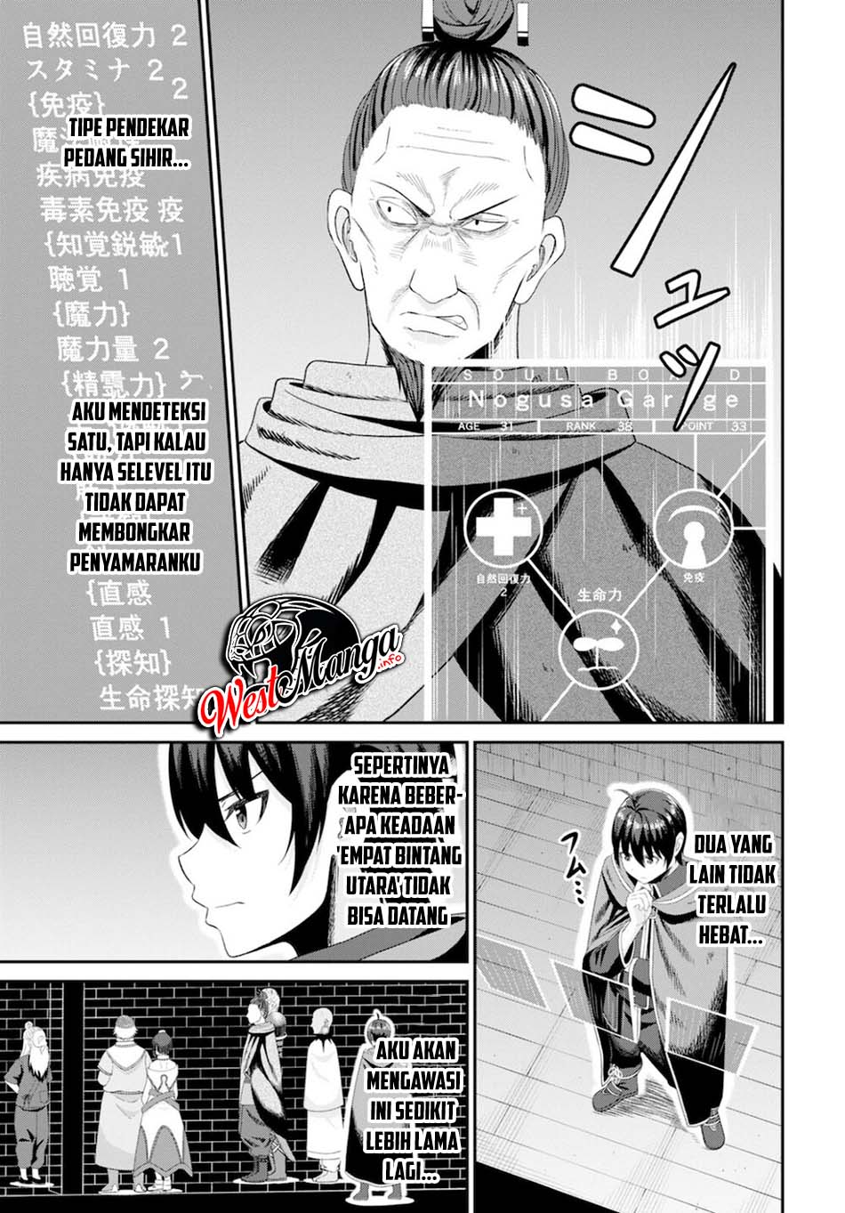 Sacchi Sarenai Saikyou Shoku Rule Breaker Chapter 08 page 8