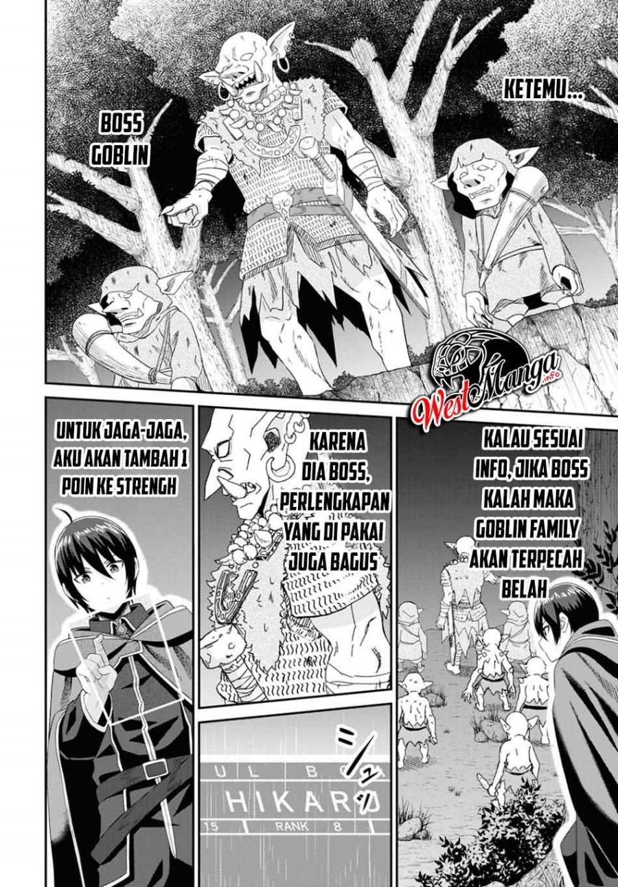 Sacchi Sarenai Saikyou Shoku Rule Breaker Chapter 07 page 15