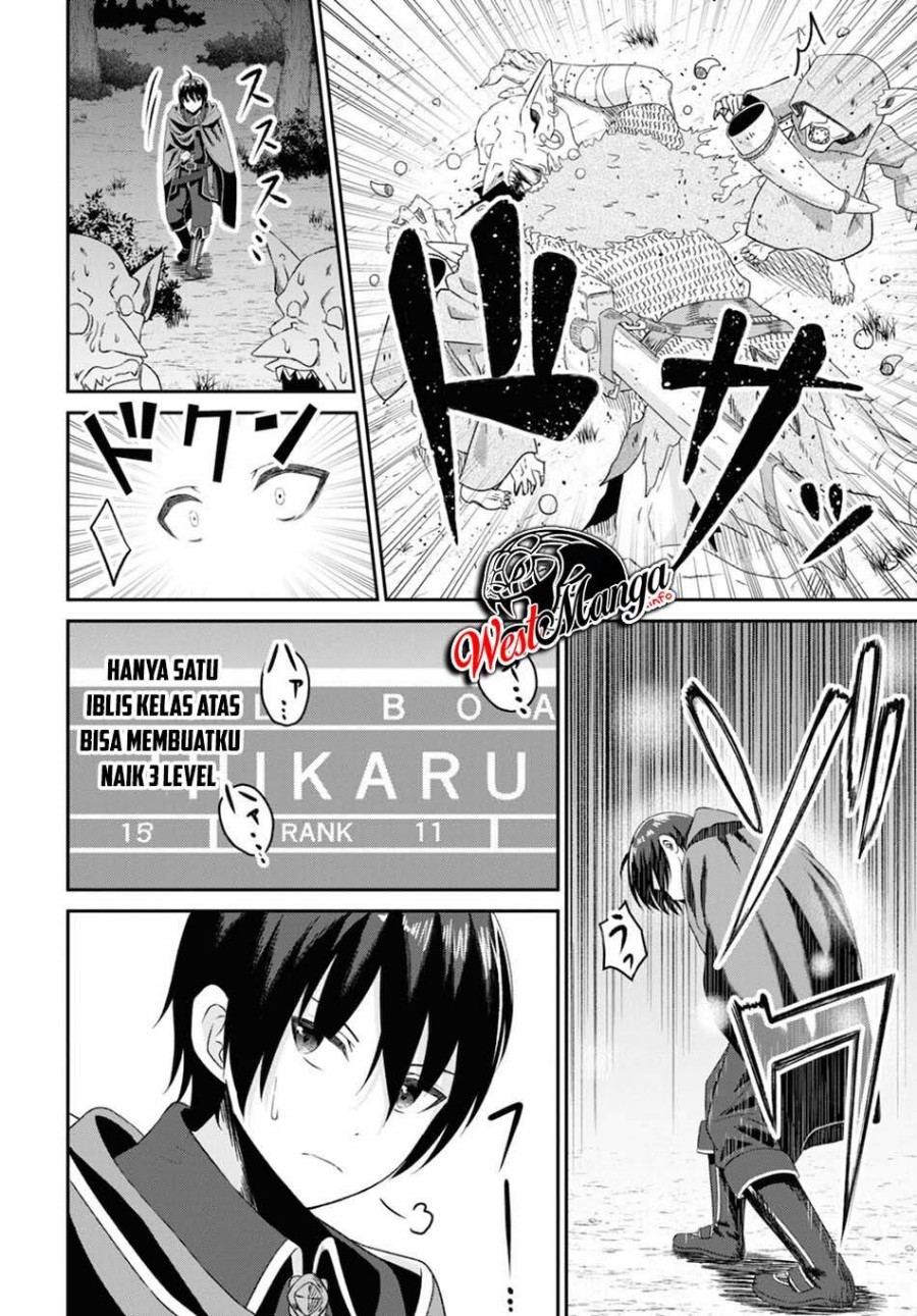 Sacchi Sarenai Saikyou Shoku Rule Breaker Chapter 07 page 17