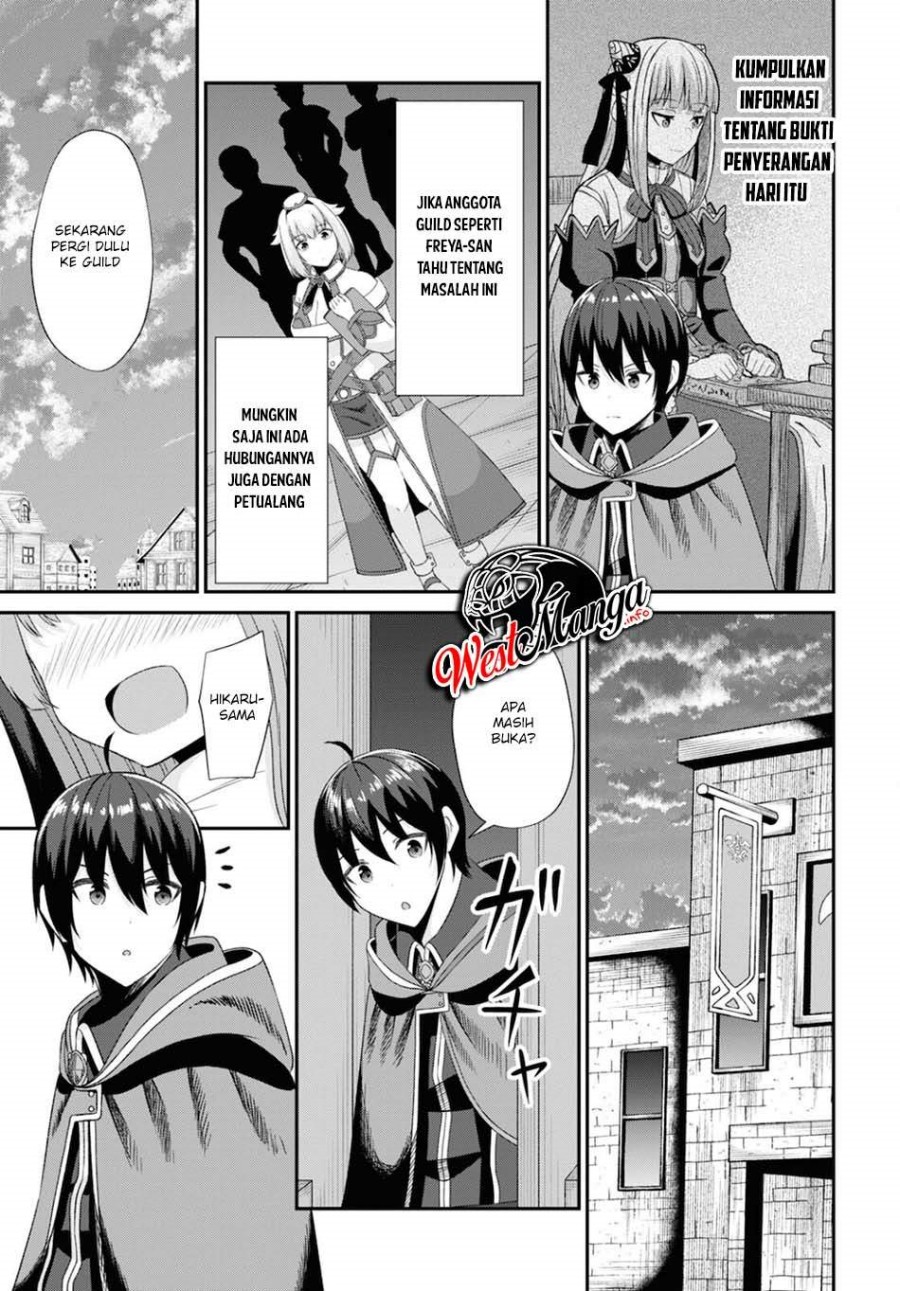 Sacchi Sarenai Saikyou Shoku Rule Breaker Chapter 07 page 22