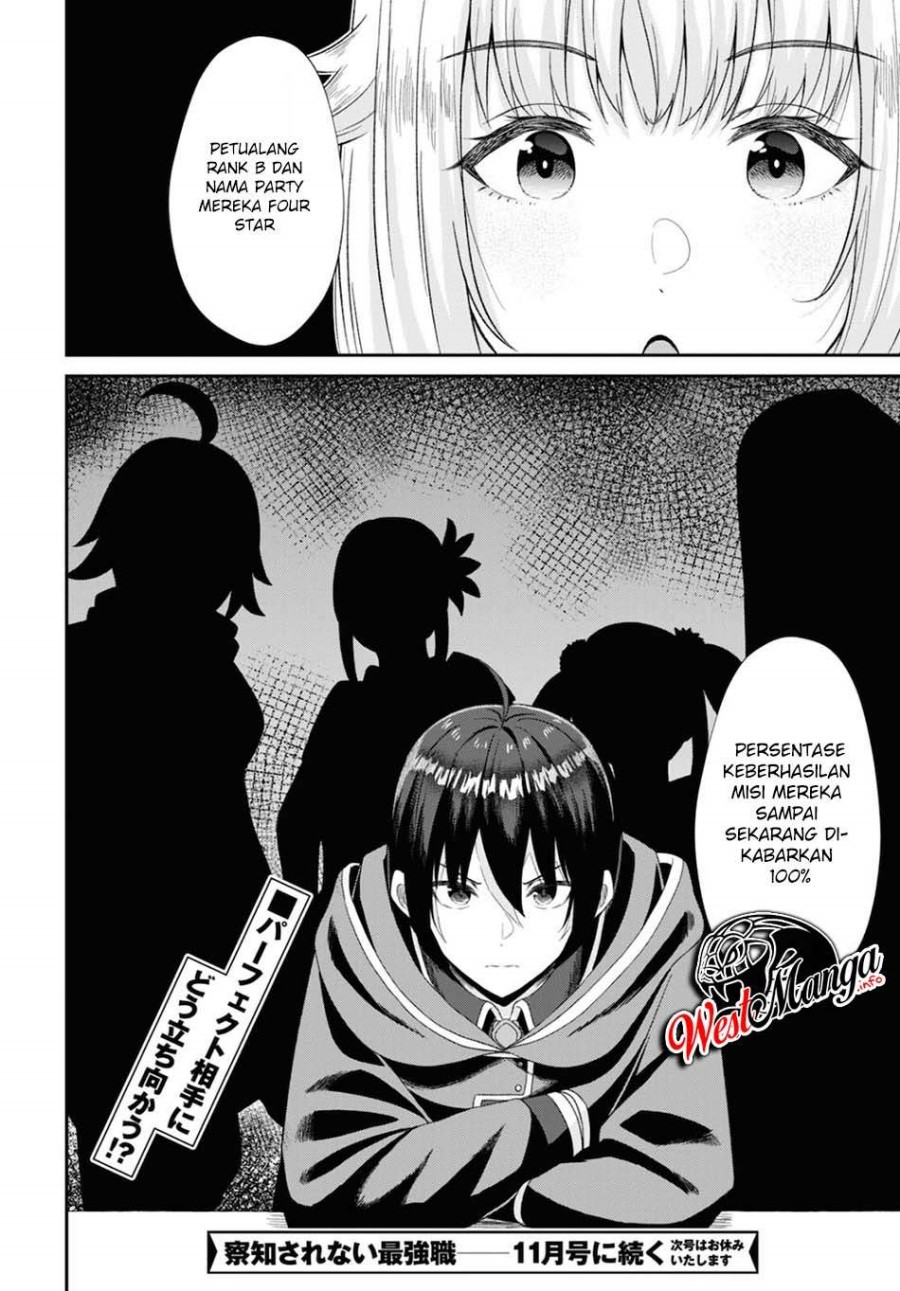 Sacchi Sarenai Saikyou Shoku Rule Breaker Chapter 07 page 36