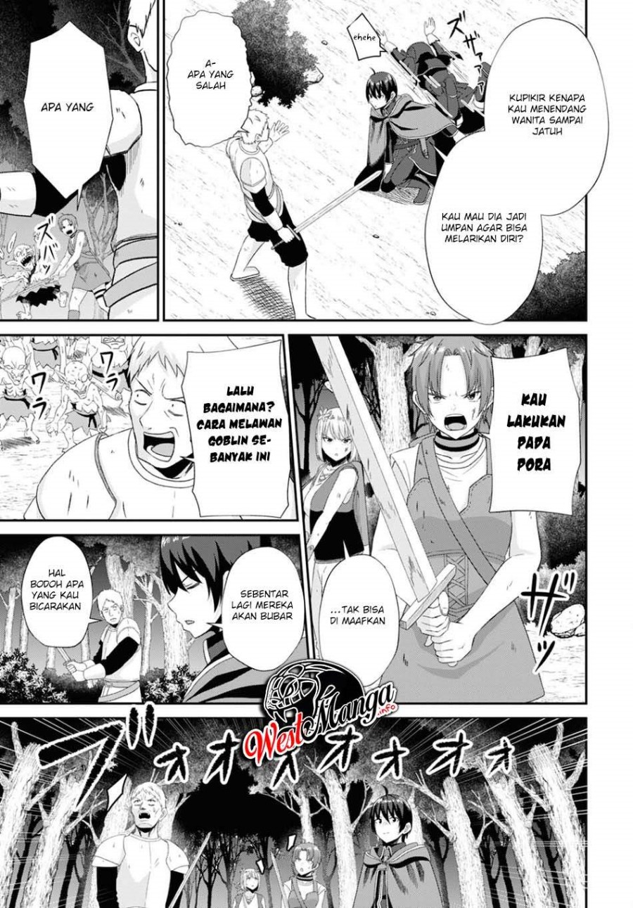 Sacchi Sarenai Saikyou Shoku Rule Breaker Chapter 07 page 6