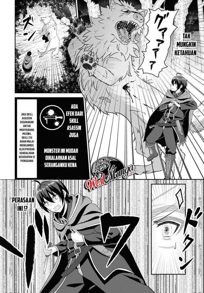 Sacchi Sarenai Saikyou Shoku Rule Breaker Chapter 06 page 10