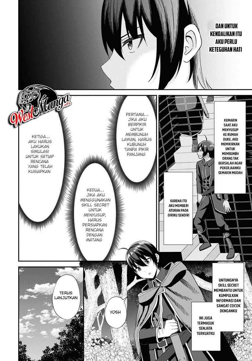 Sacchi Sarenai Saikyou Shoku Rule Breaker Chapter 06 page 12
