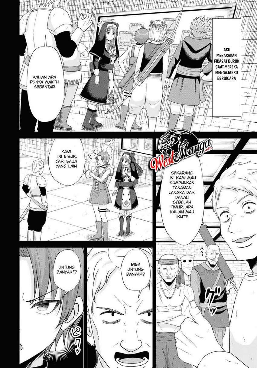 Sacchi Sarenai Saikyou Shoku Rule Breaker Chapter 06 page 16