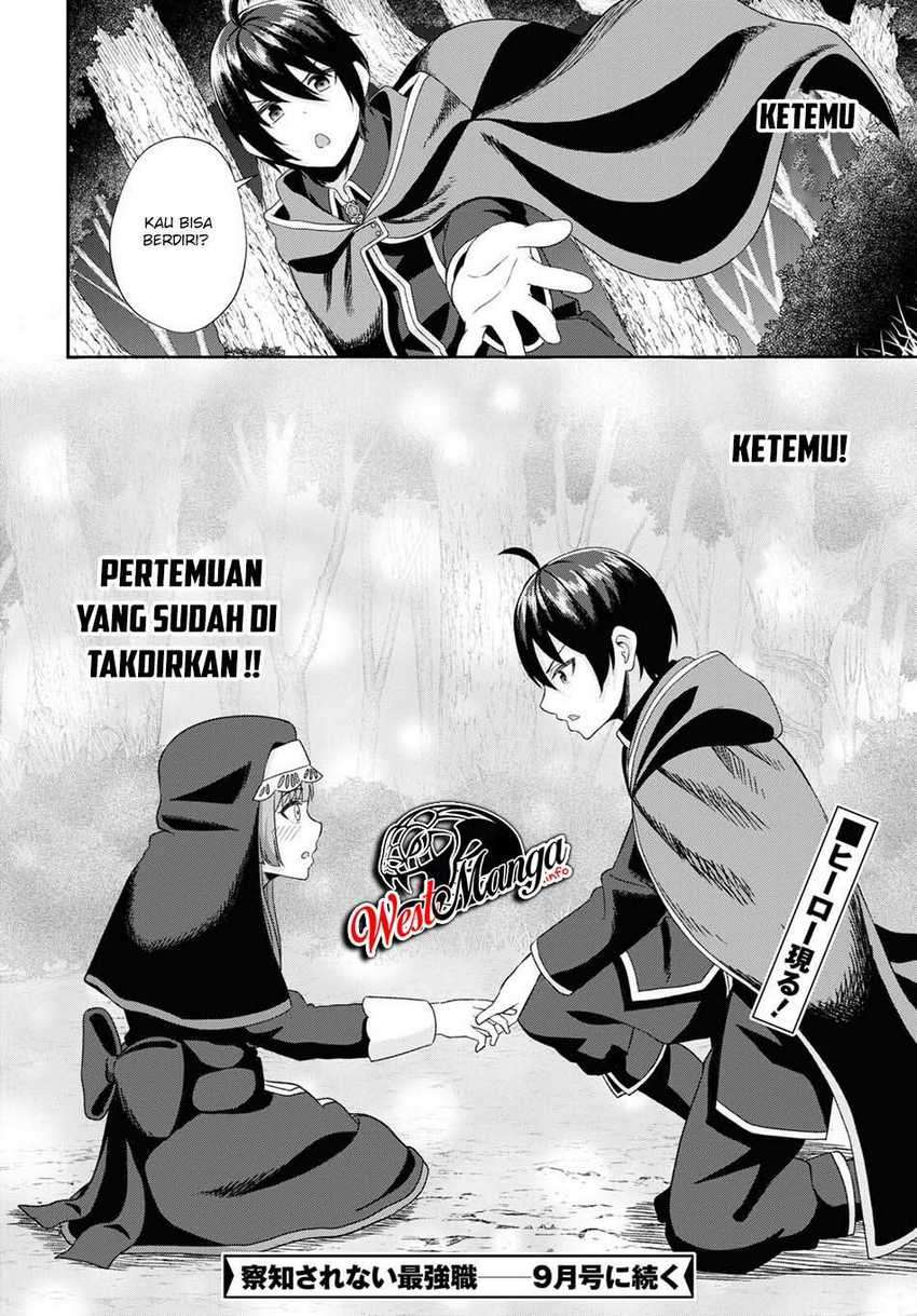 Sacchi Sarenai Saikyou Shoku Rule Breaker Chapter 06 page 32
