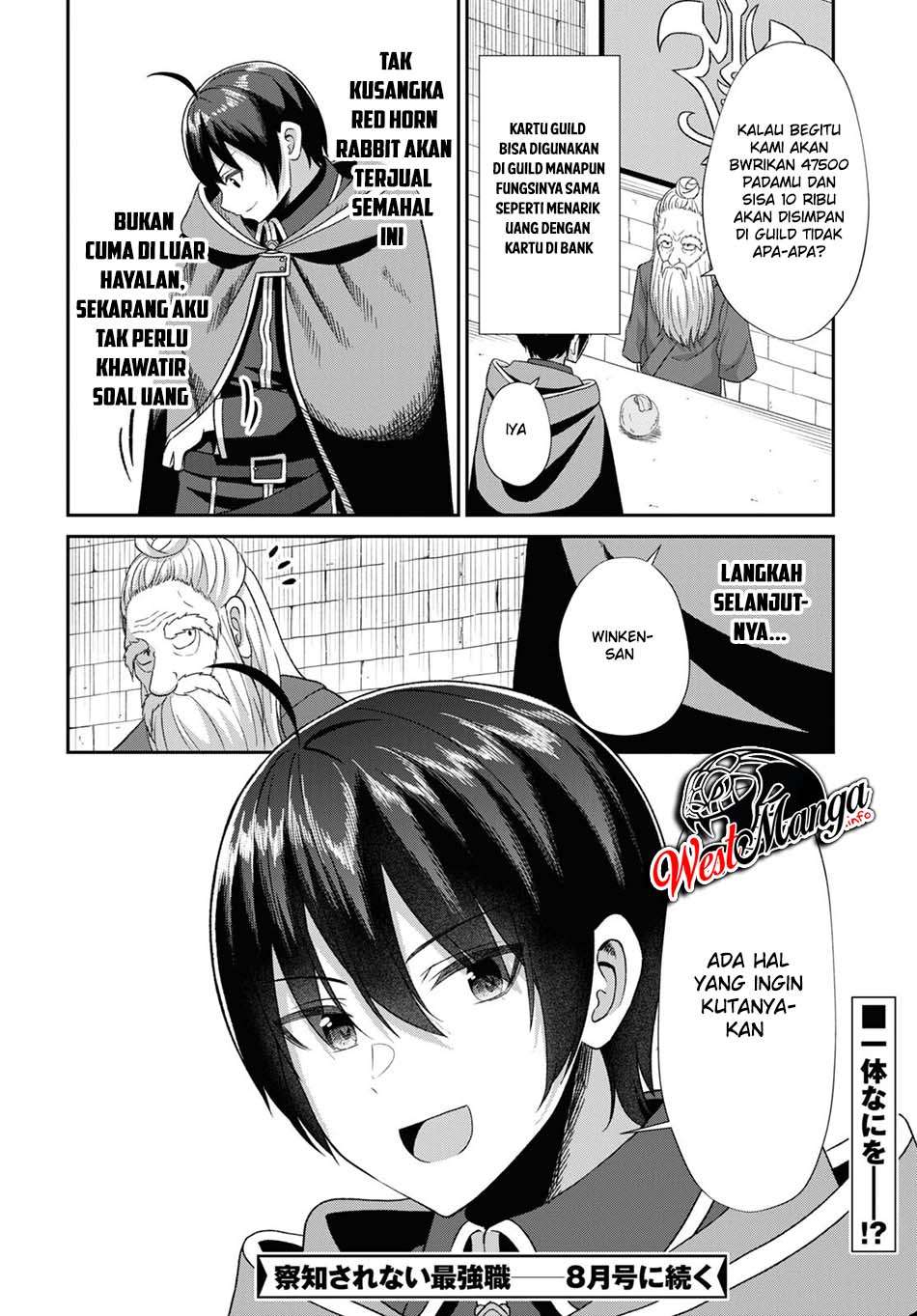 Sacchi Sarenai Saikyou Shoku Rule Breaker Chapter 05 page 36