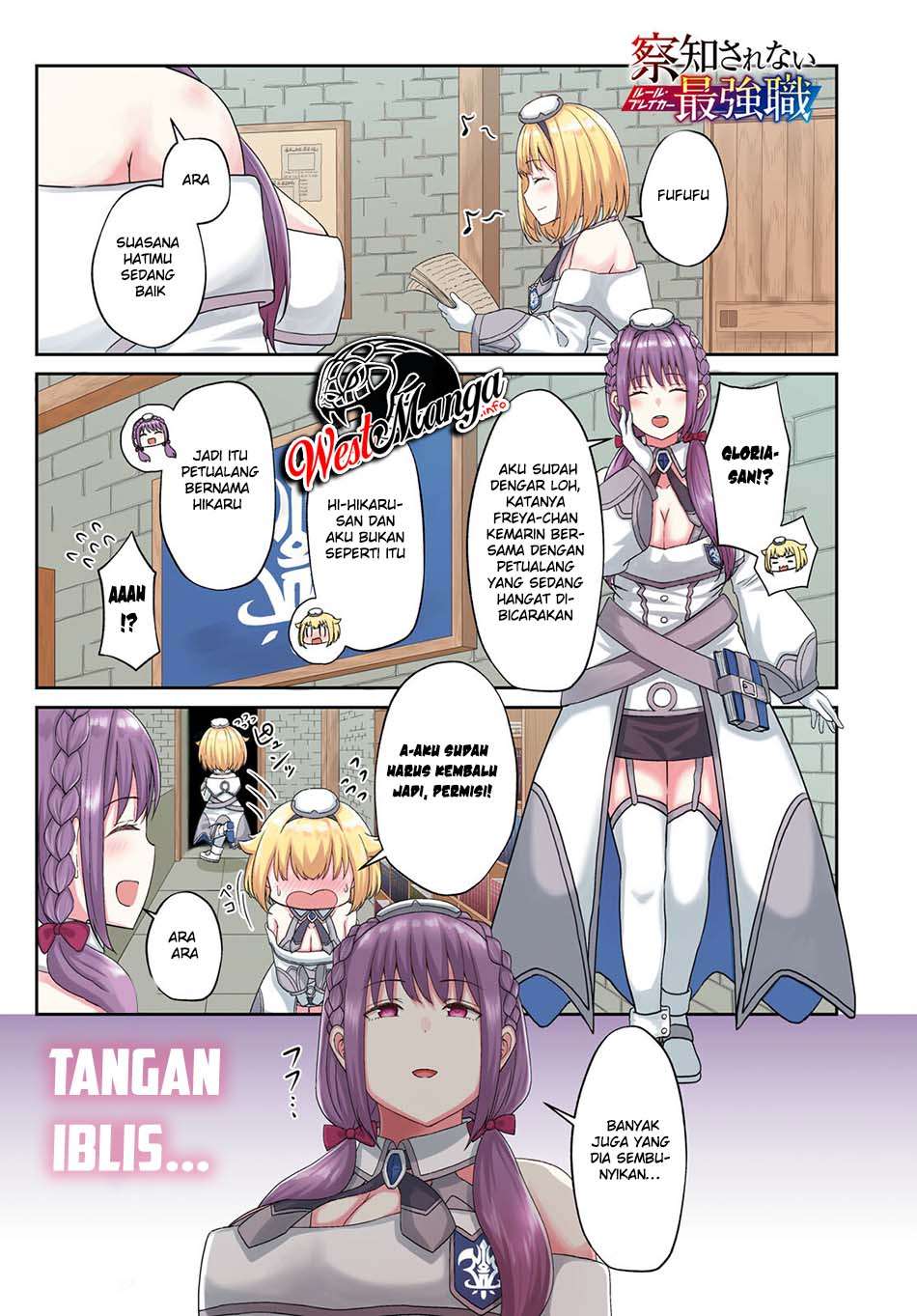 Sacchi Sarenai Saikyou Shoku Rule Breaker Chapter 05 page 4