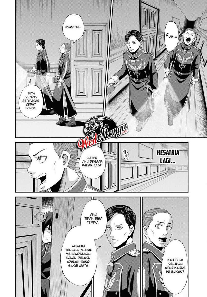 Sacchi Sarenai Saikyou Shoku Rule Breaker Chapter 04 page 12
