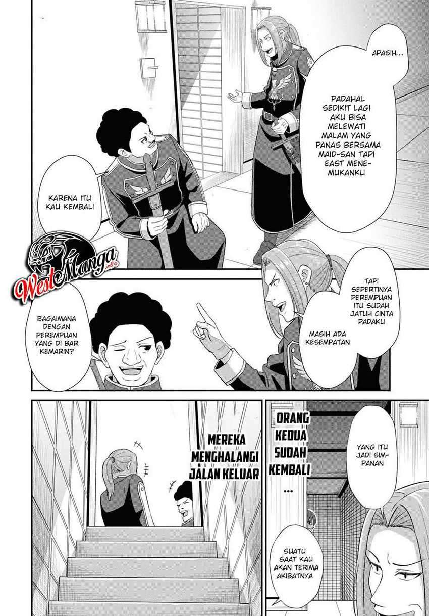 Sacchi Sarenai Saikyou Shoku Rule Breaker Chapter 04 page 16