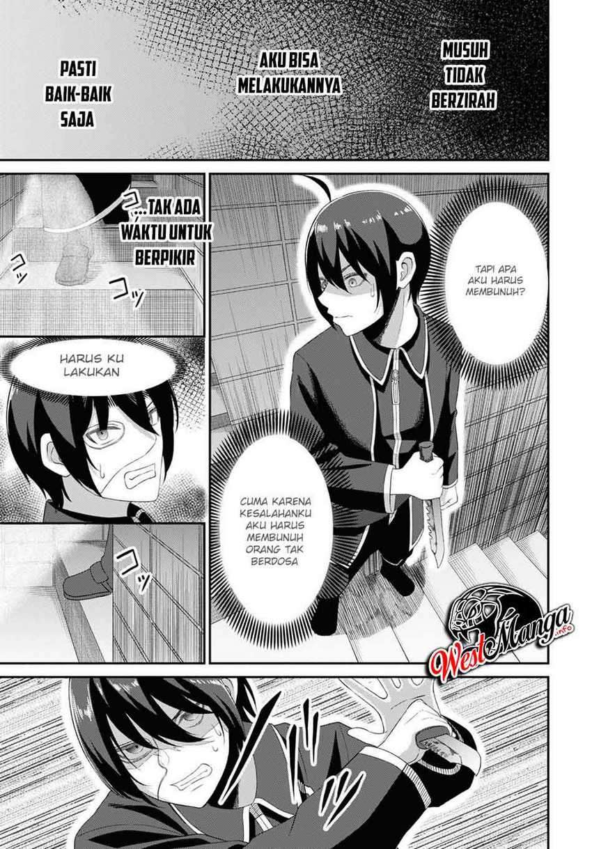 Sacchi Sarenai Saikyou Shoku Rule Breaker Chapter 04 page 19