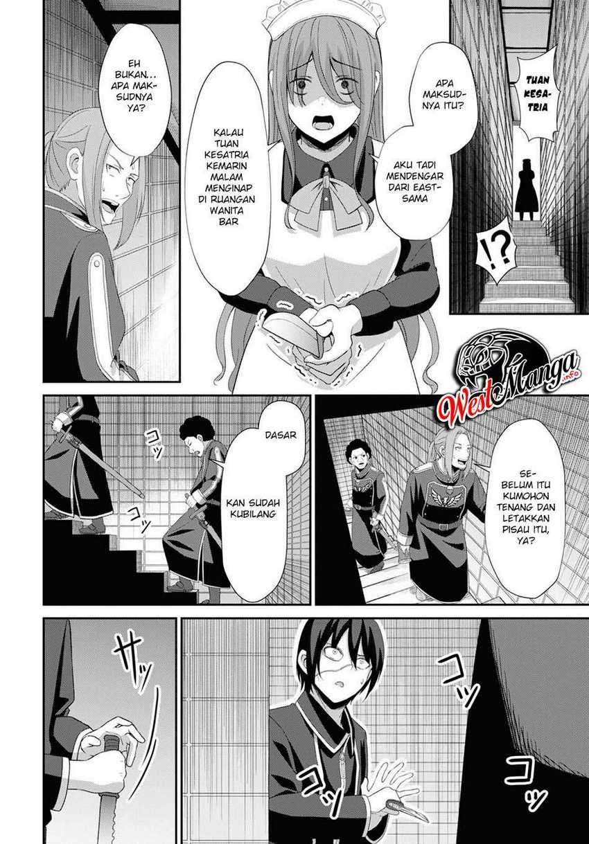 Sacchi Sarenai Saikyou Shoku Rule Breaker Chapter 04 page 20