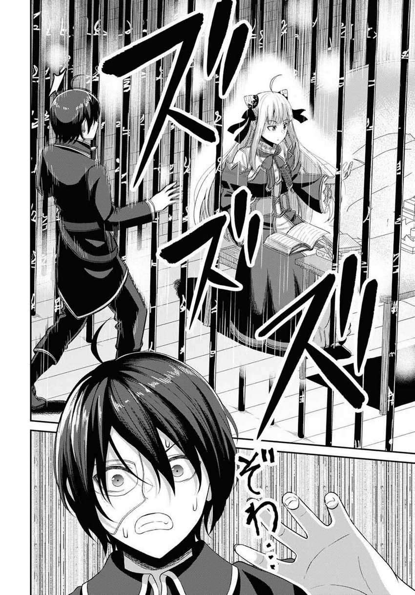 Sacchi Sarenai Saikyou Shoku Rule Breaker Chapter 04 page 31