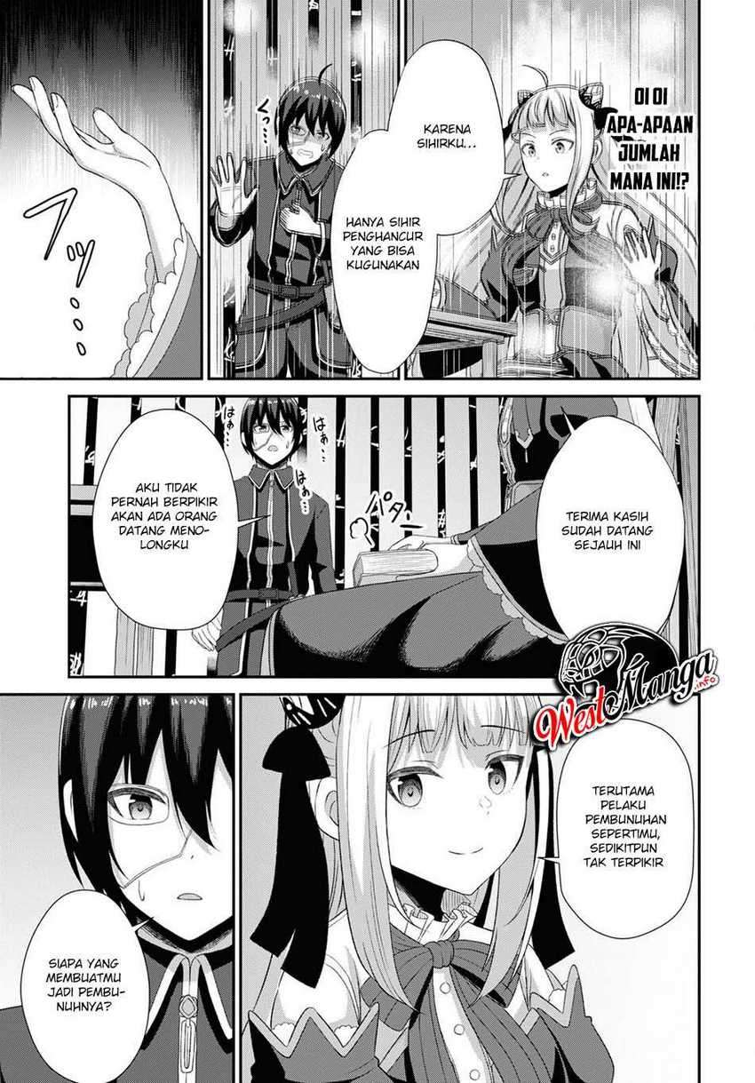 Sacchi Sarenai Saikyou Shoku Rule Breaker Chapter 04 page 32
