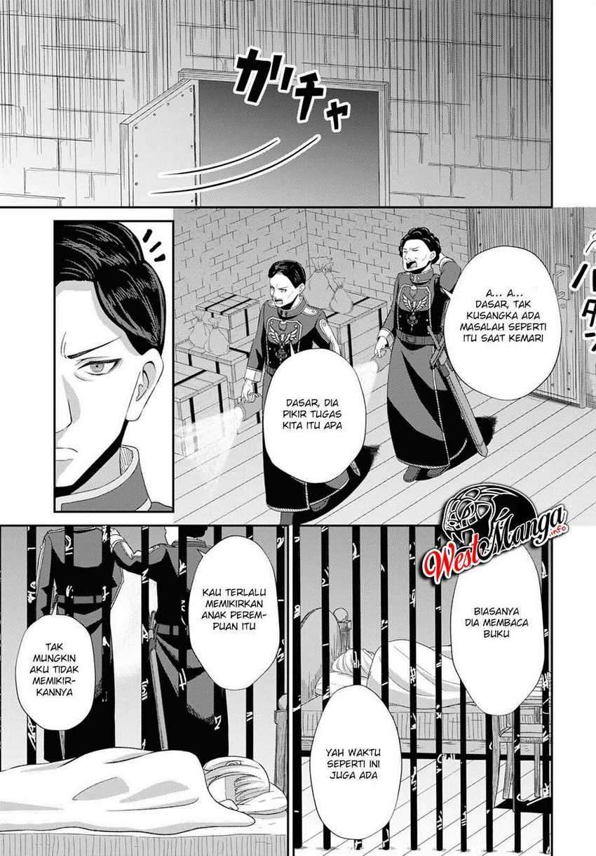 Sacchi Sarenai Saikyou Shoku Rule Breaker Chapter 04 page 42