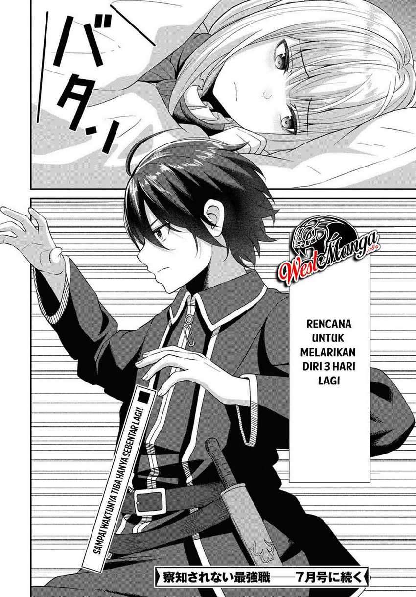 Sacchi Sarenai Saikyou Shoku Rule Breaker Chapter 04 page 43