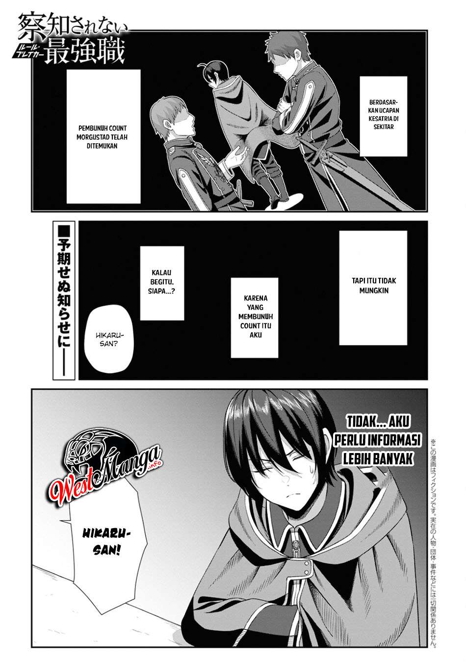 Sacchi Sarenai Saikyou Shoku Rule Breaker Chapter 03 page 3