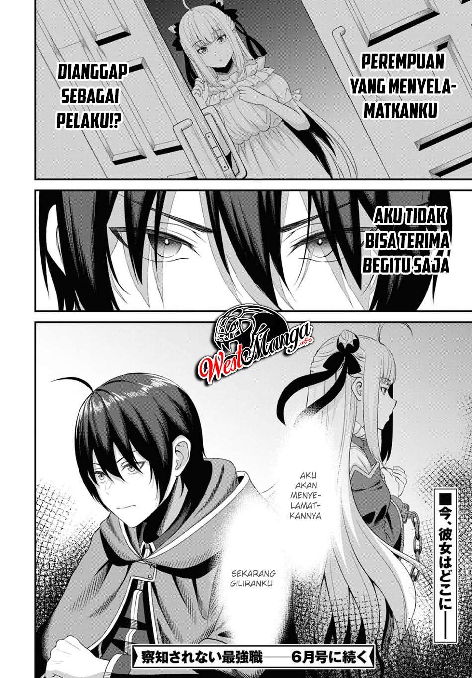 Sacchi Sarenai Saikyou Shoku Rule Breaker Chapter 03 page 33