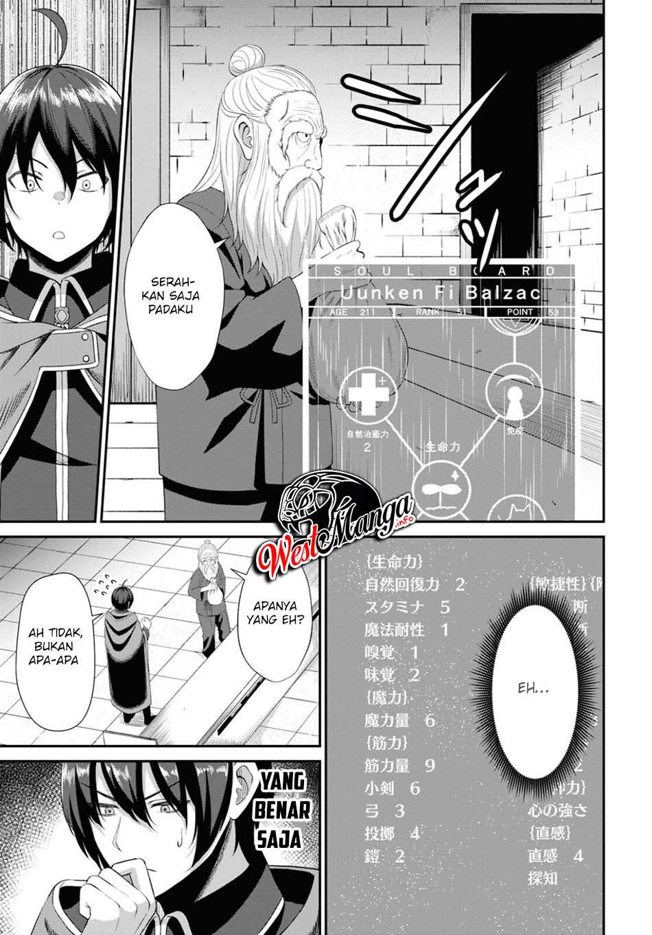 Sacchi Sarenai Saikyou Shoku Rule Breaker Chapter 03 page 7