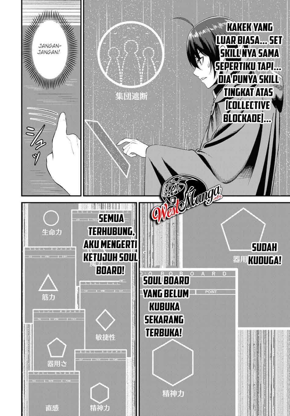 Sacchi Sarenai Saikyou Shoku Rule Breaker Chapter 03 page 8