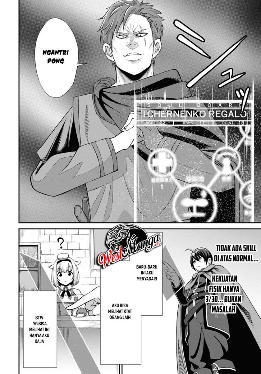 Sacchi Sarenai Saikyou Shoku Rule Breaker Chapter 02 page 13
