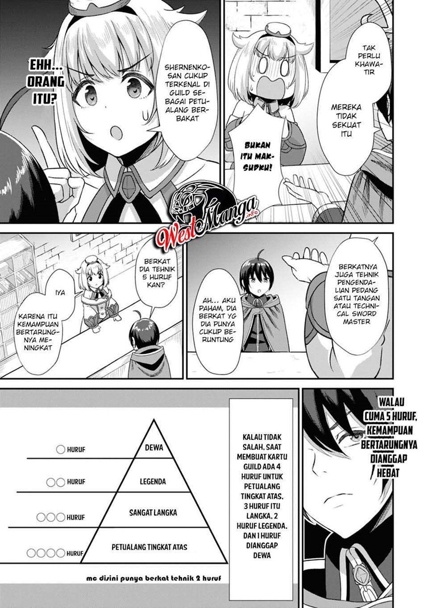 Sacchi Sarenai Saikyou Shoku Rule Breaker Chapter 02 page 16