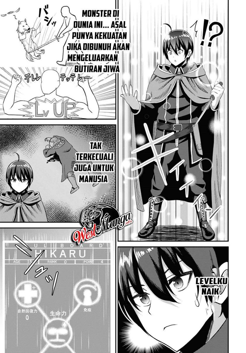 Sacchi Sarenai Saikyou Shoku Rule Breaker Chapter 02 page 35