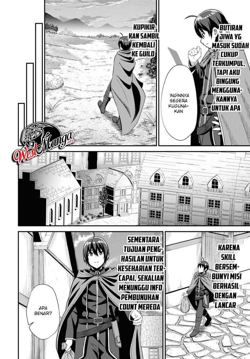 Sacchi Sarenai Saikyou Shoku Rule Breaker Chapter 02 page 36