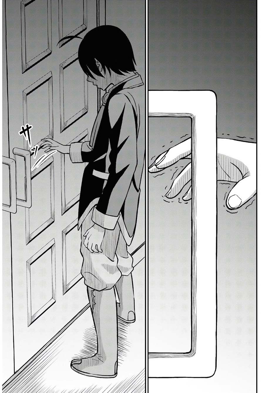 Sacchi Sarenai Saikyou Shoku Rule Breaker Chapter 01.2 page 12
