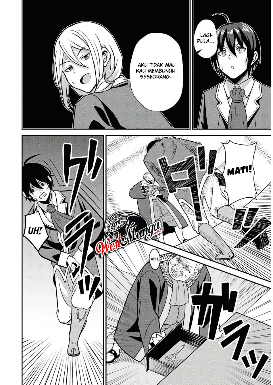 Sacchi Sarenai Saikyou Shoku Rule Breaker Chapter 01.2 page 19