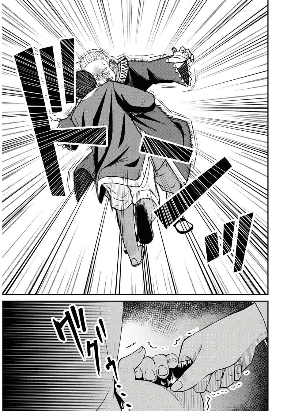 Sacchi Sarenai Saikyou Shoku Rule Breaker Chapter 01.2 page 22