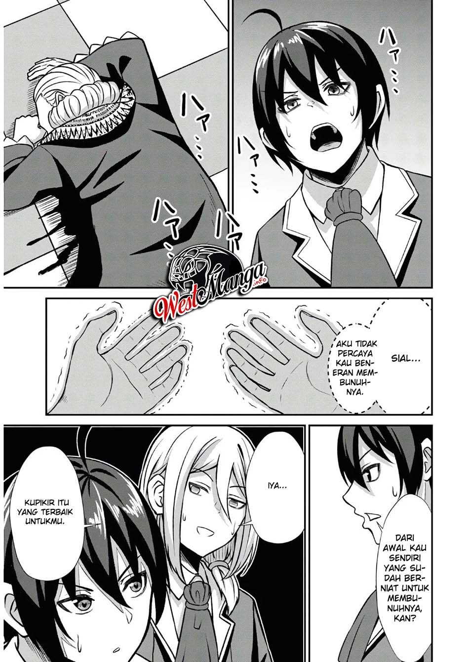 Sacchi Sarenai Saikyou Shoku Rule Breaker Chapter 01.2 page 24