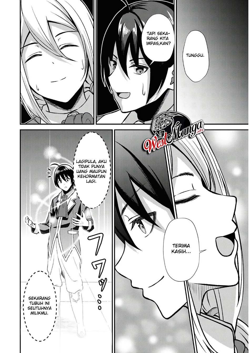 Sacchi Sarenai Saikyou Shoku Rule Breaker Chapter 01.2 page 25