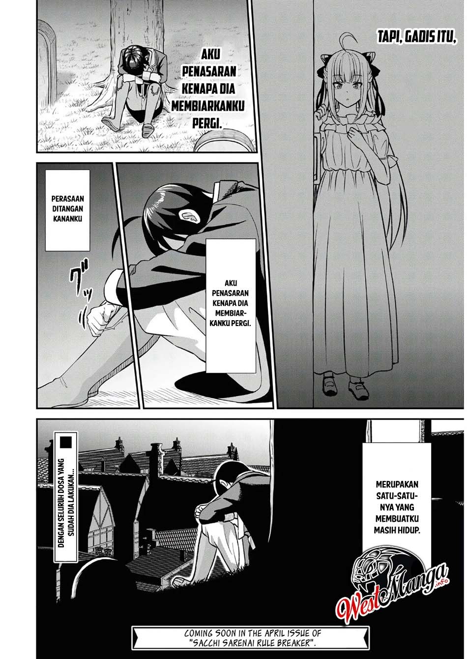 Sacchi Sarenai Saikyou Shoku Rule Breaker Chapter 01.2 page 36
