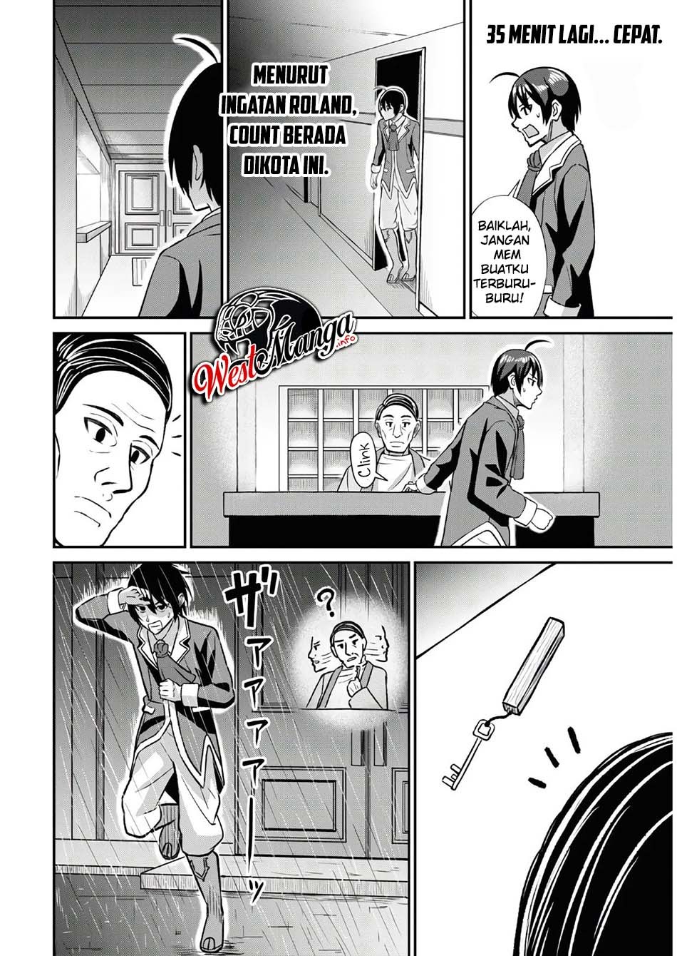 Sacchi Sarenai Saikyou Shoku Rule Breaker Chapter 01.2 page 5