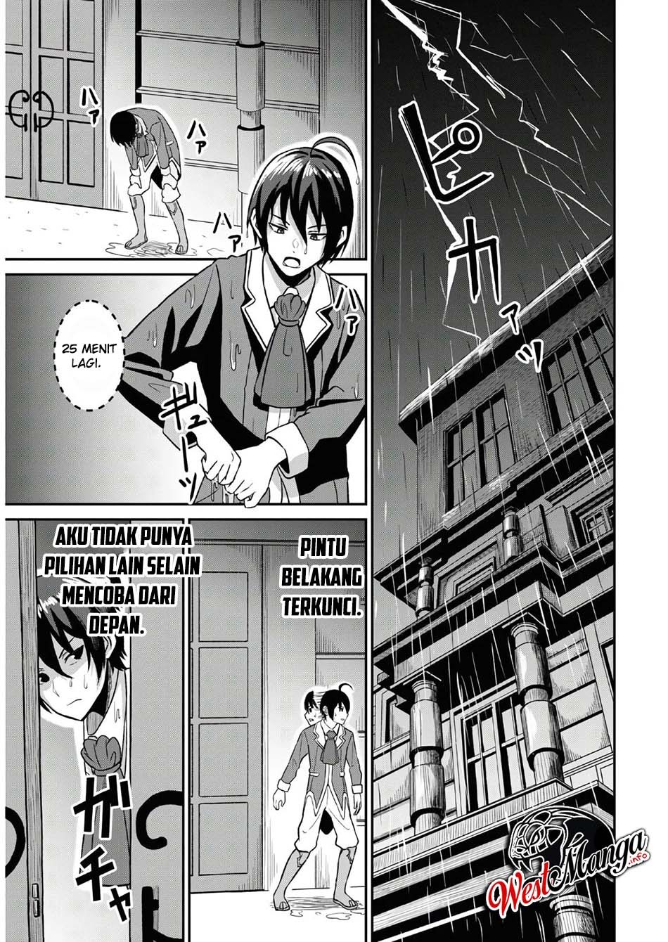 Sacchi Sarenai Saikyou Shoku Rule Breaker Chapter 01.2 page 6