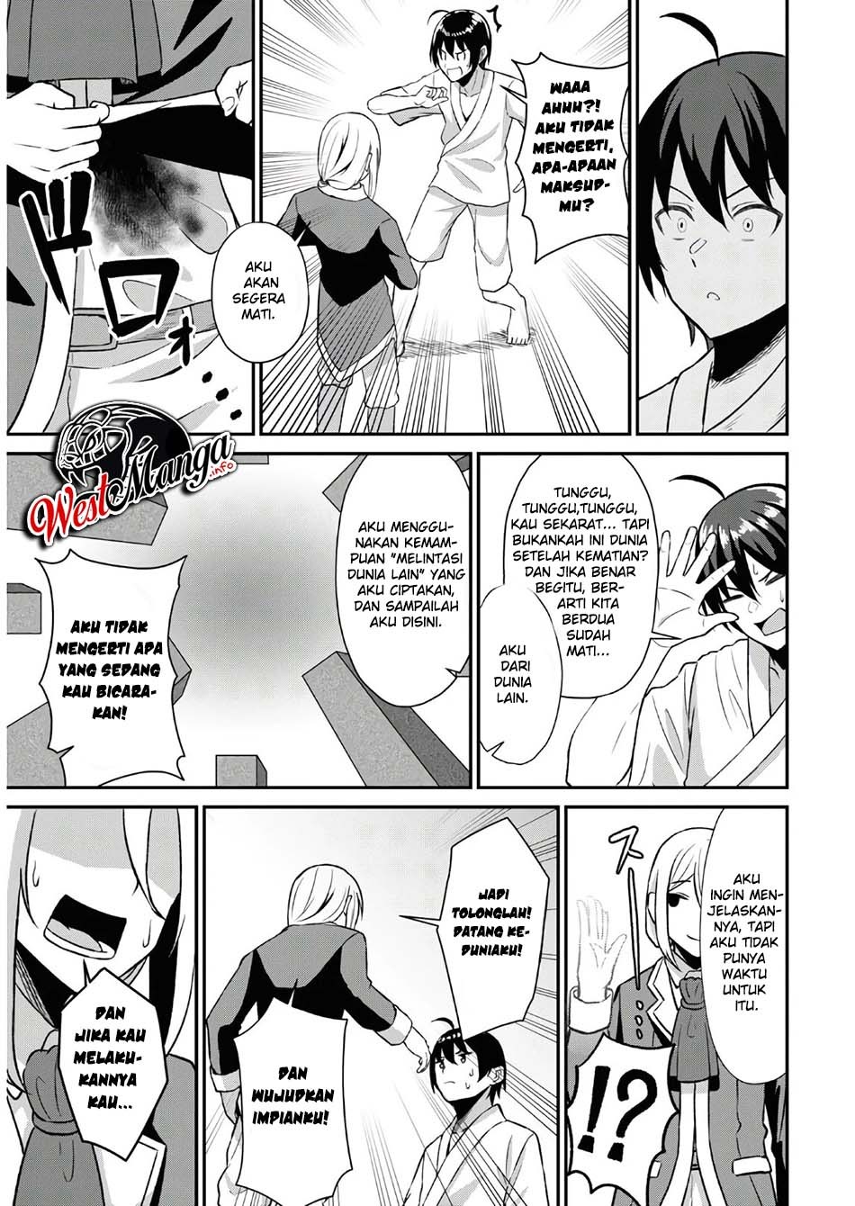 Sacchi Sarenai Saikyou Shoku Rule Breaker Chapter 01.1 page 13