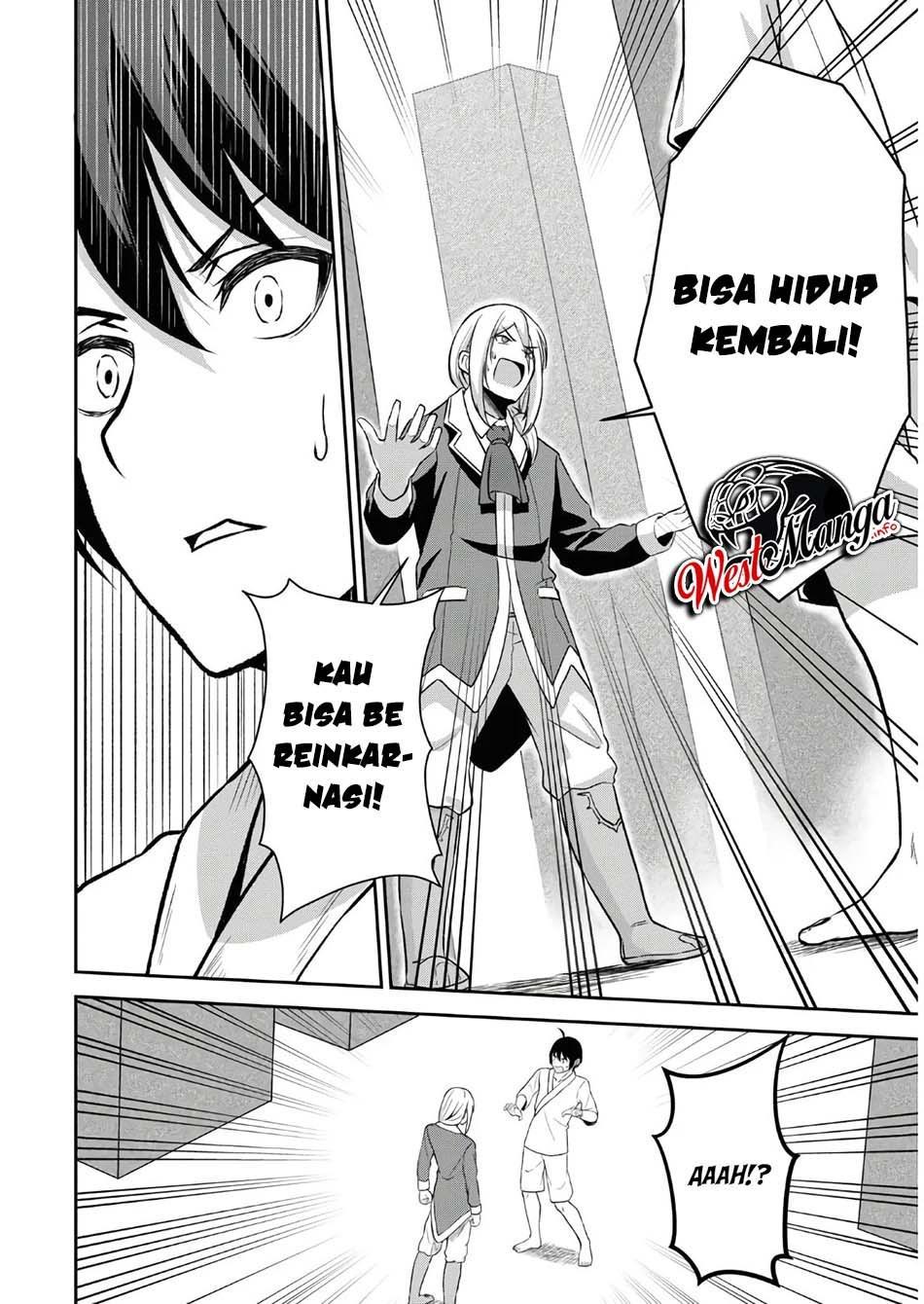 Sacchi Sarenai Saikyou Shoku Rule Breaker Chapter 01.1 page 14