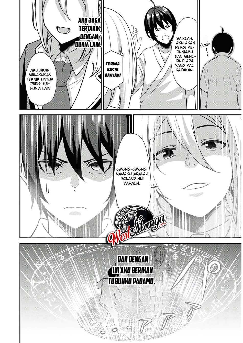 Sacchi Sarenai Saikyou Shoku Rule Breaker Chapter 01.1 page 16
