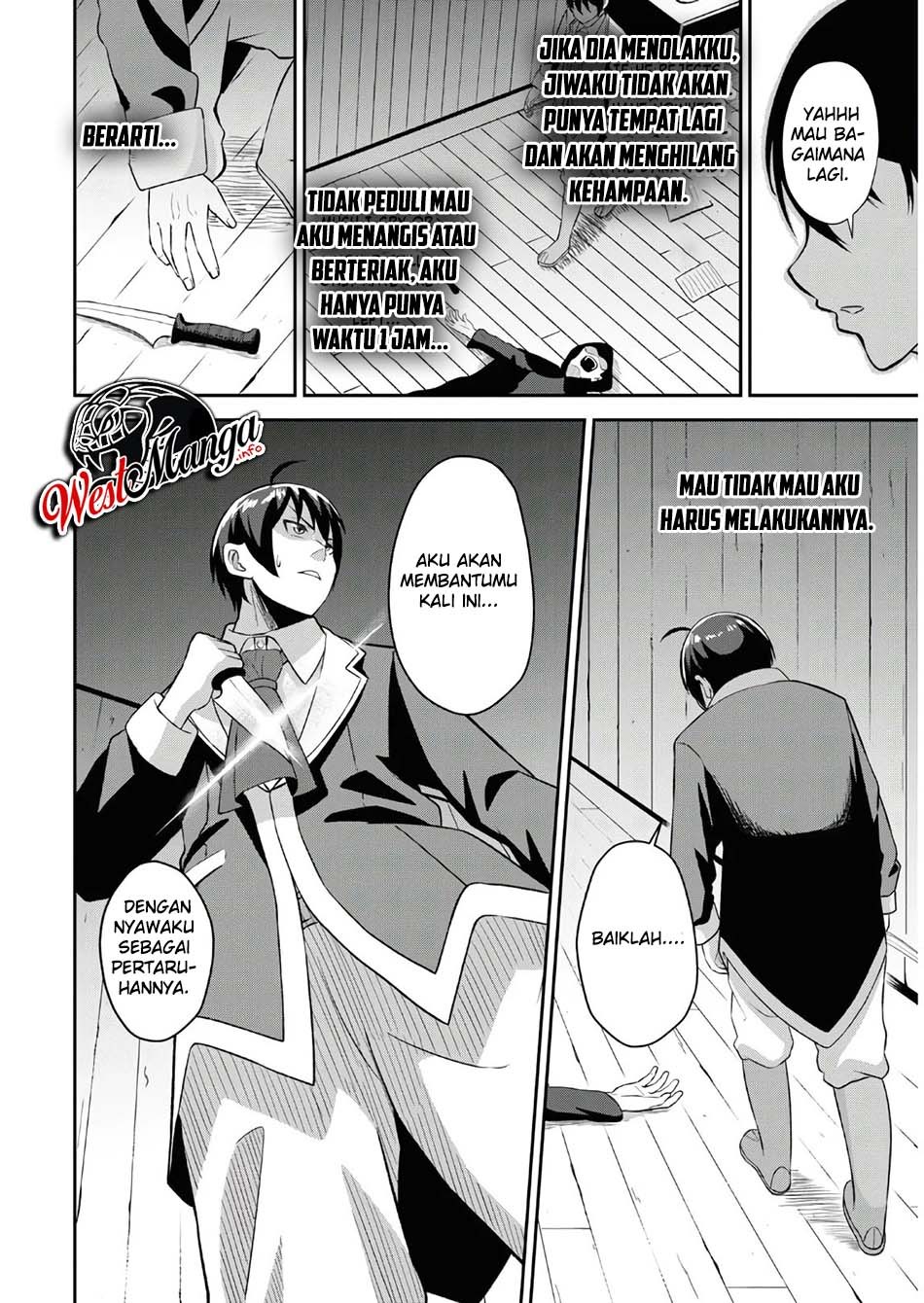 Sacchi Sarenai Saikyou Shoku Rule Breaker Chapter 01.1 page 22