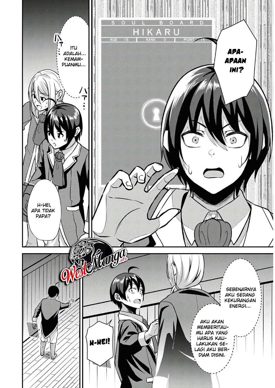 Sacchi Sarenai Saikyou Shoku Rule Breaker Chapter 01.1 page 25