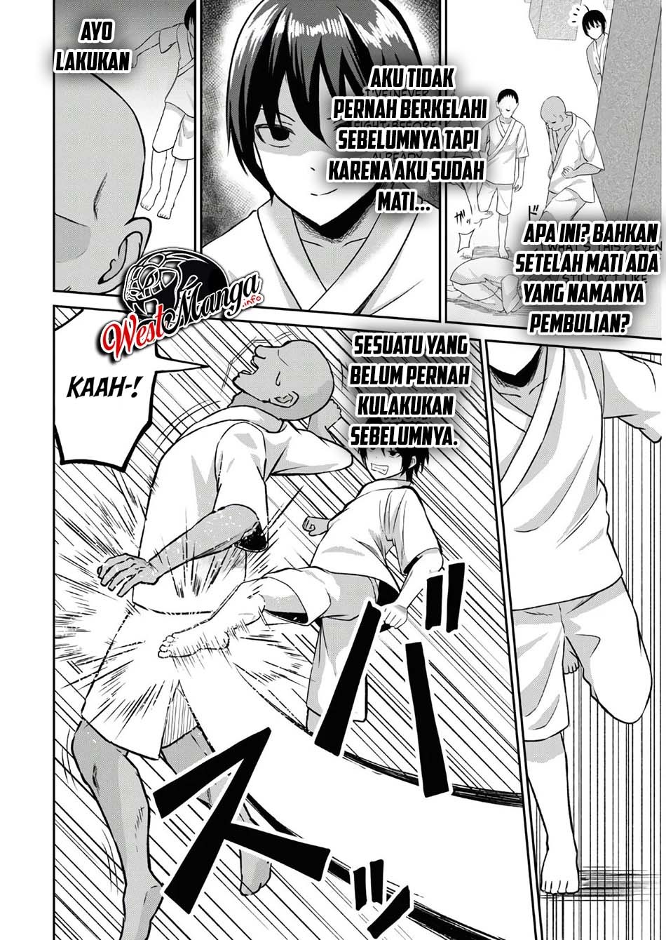 Sacchi Sarenai Saikyou Shoku Rule Breaker Chapter 01.1 page 8