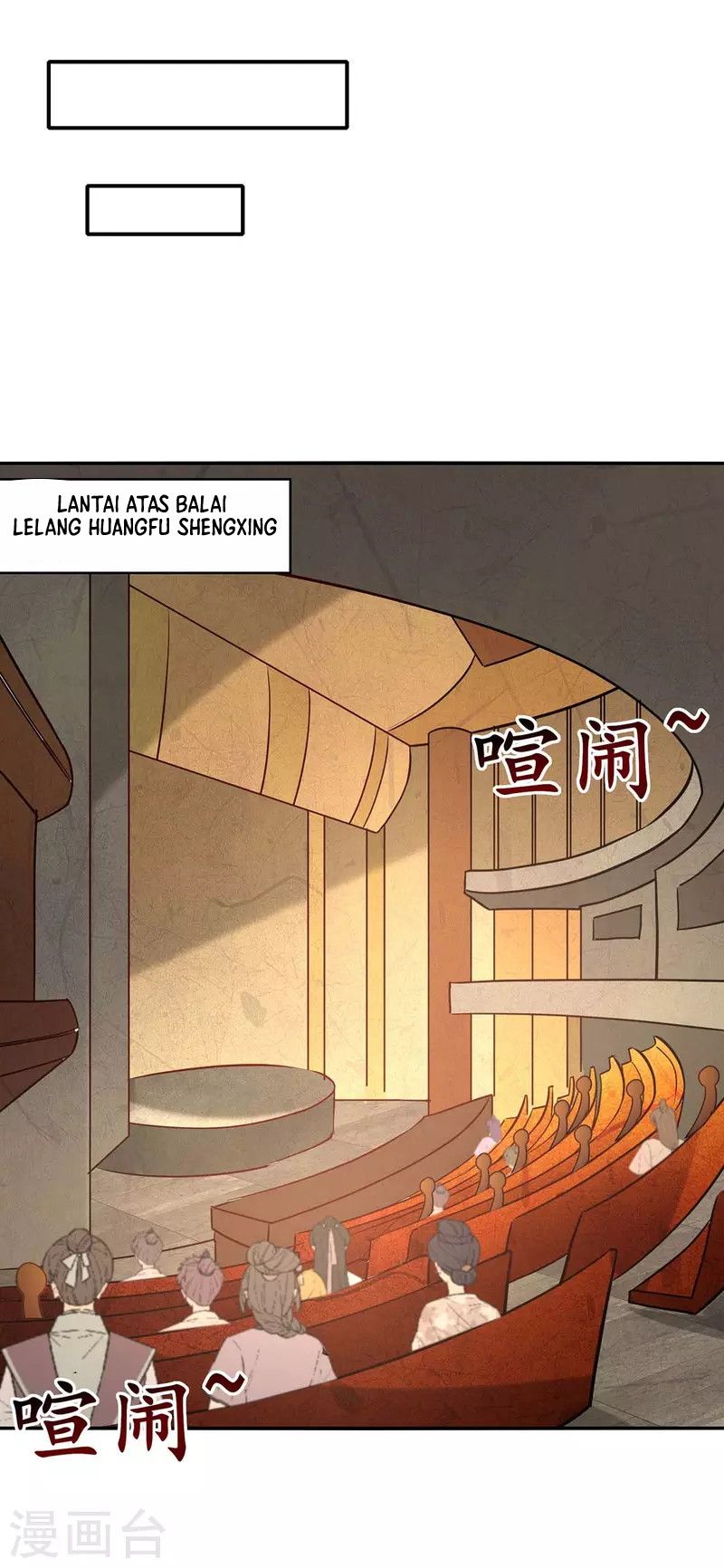 Against The Heaven Supreme Chapter 149 page 11