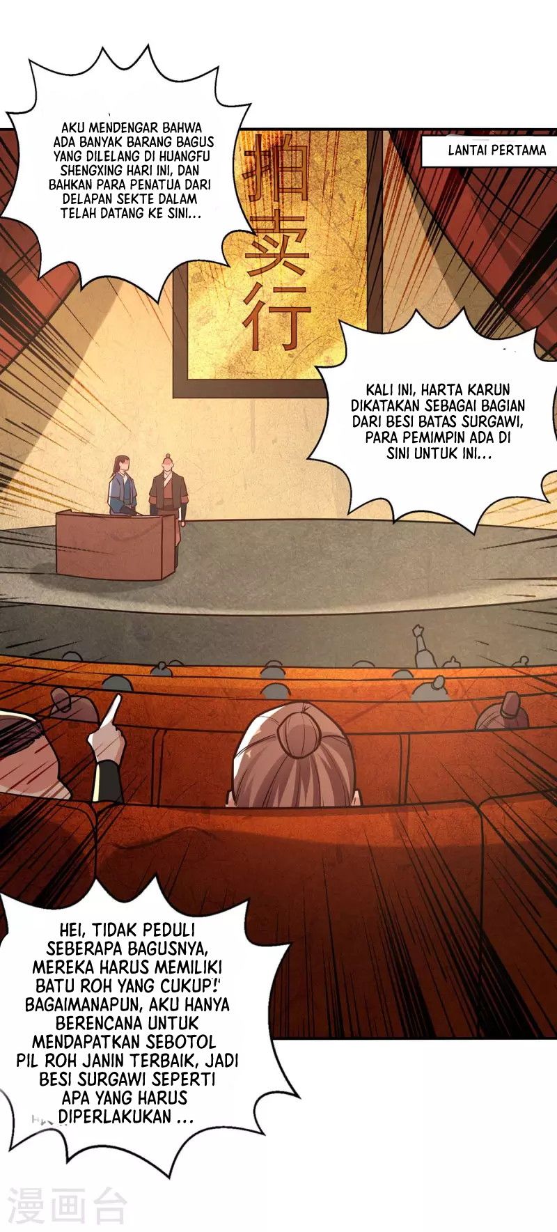 Against The Heaven Supreme Chapter 149 page 12