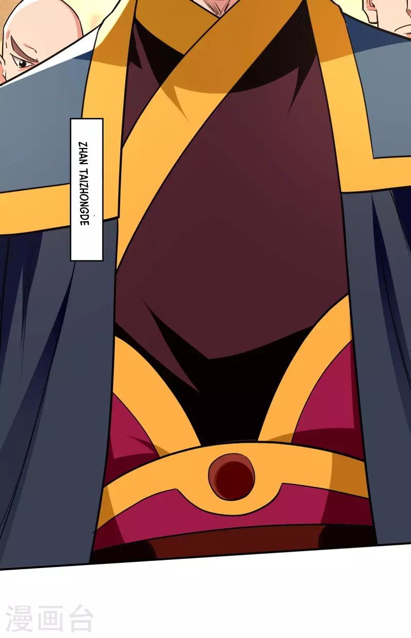 Against The Heaven Supreme Chapter 149 page 28